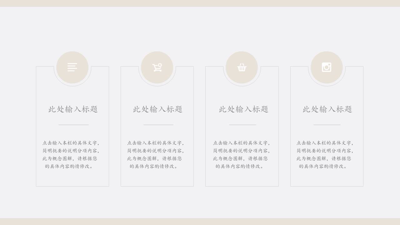 极简风格 (46).pptx